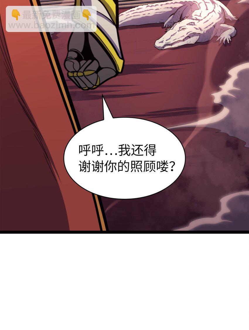 194 魔王们的弹指特技？111