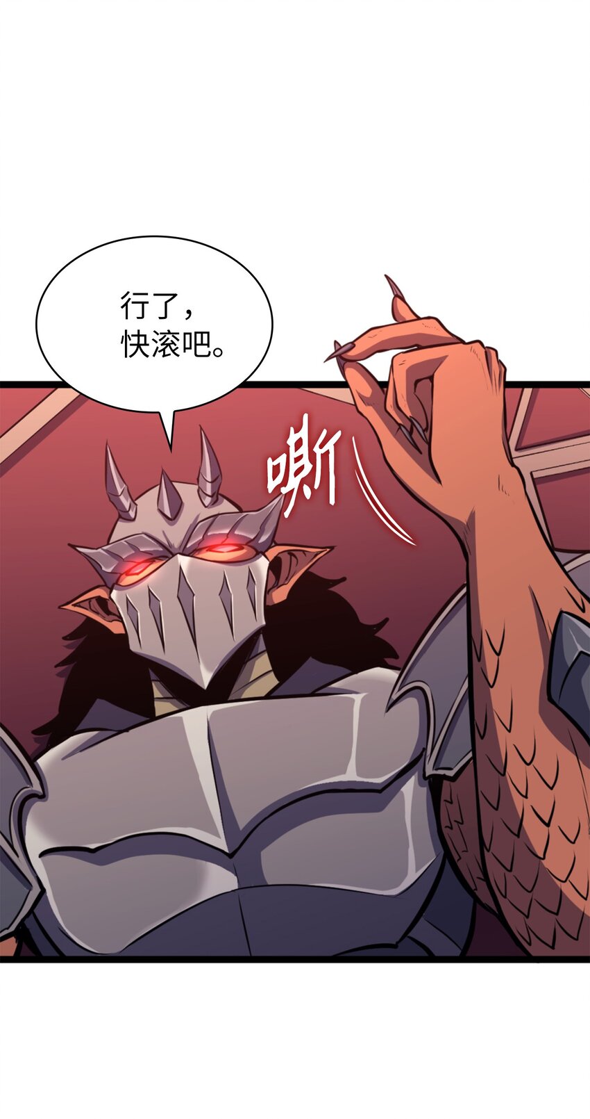 194 魔王们的弹指特技？112