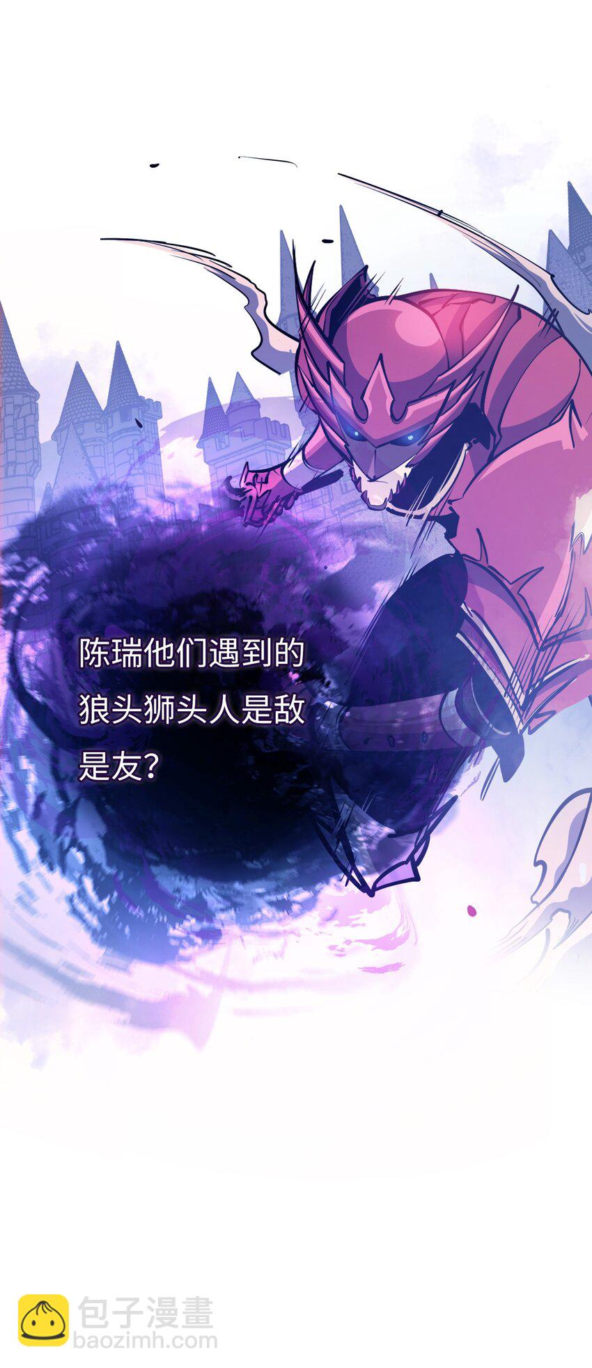 194 魔王们的弹指特技？123