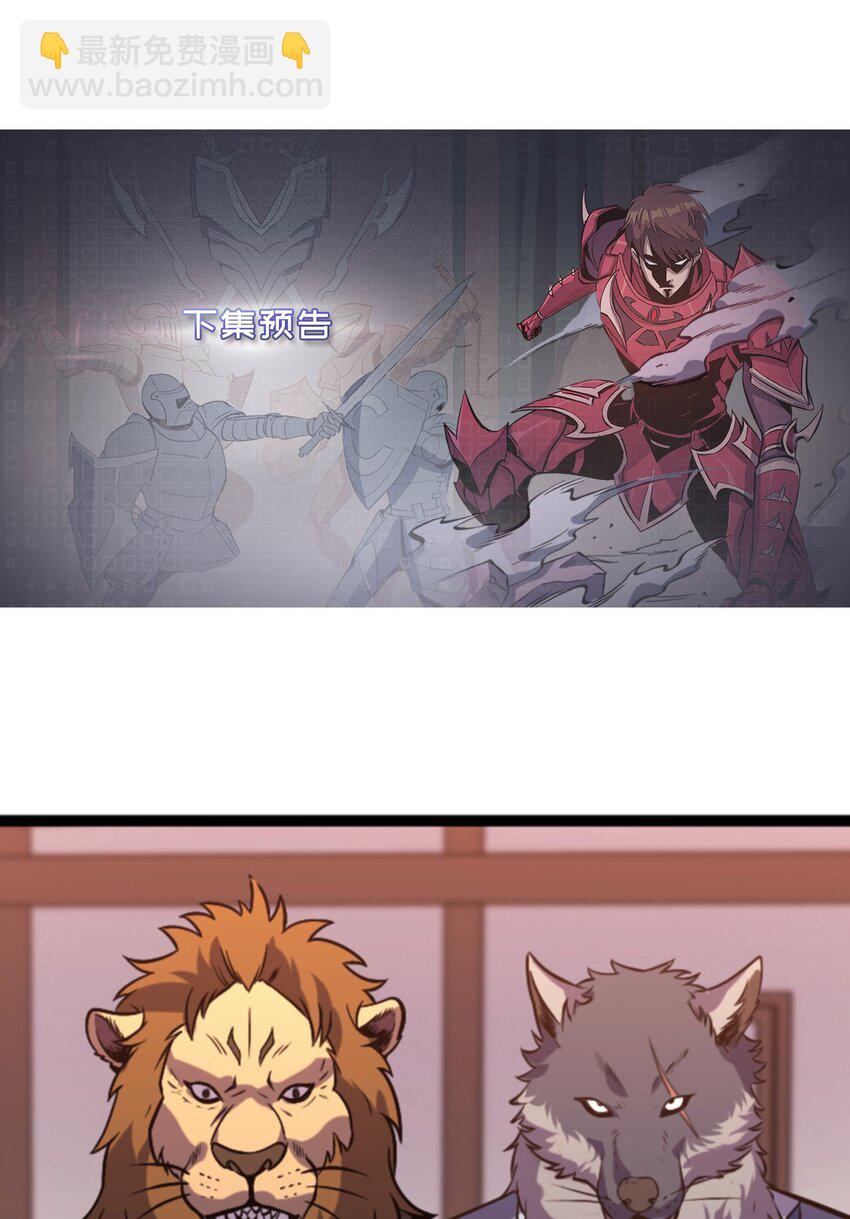 194 魔王们的弹指特技？124