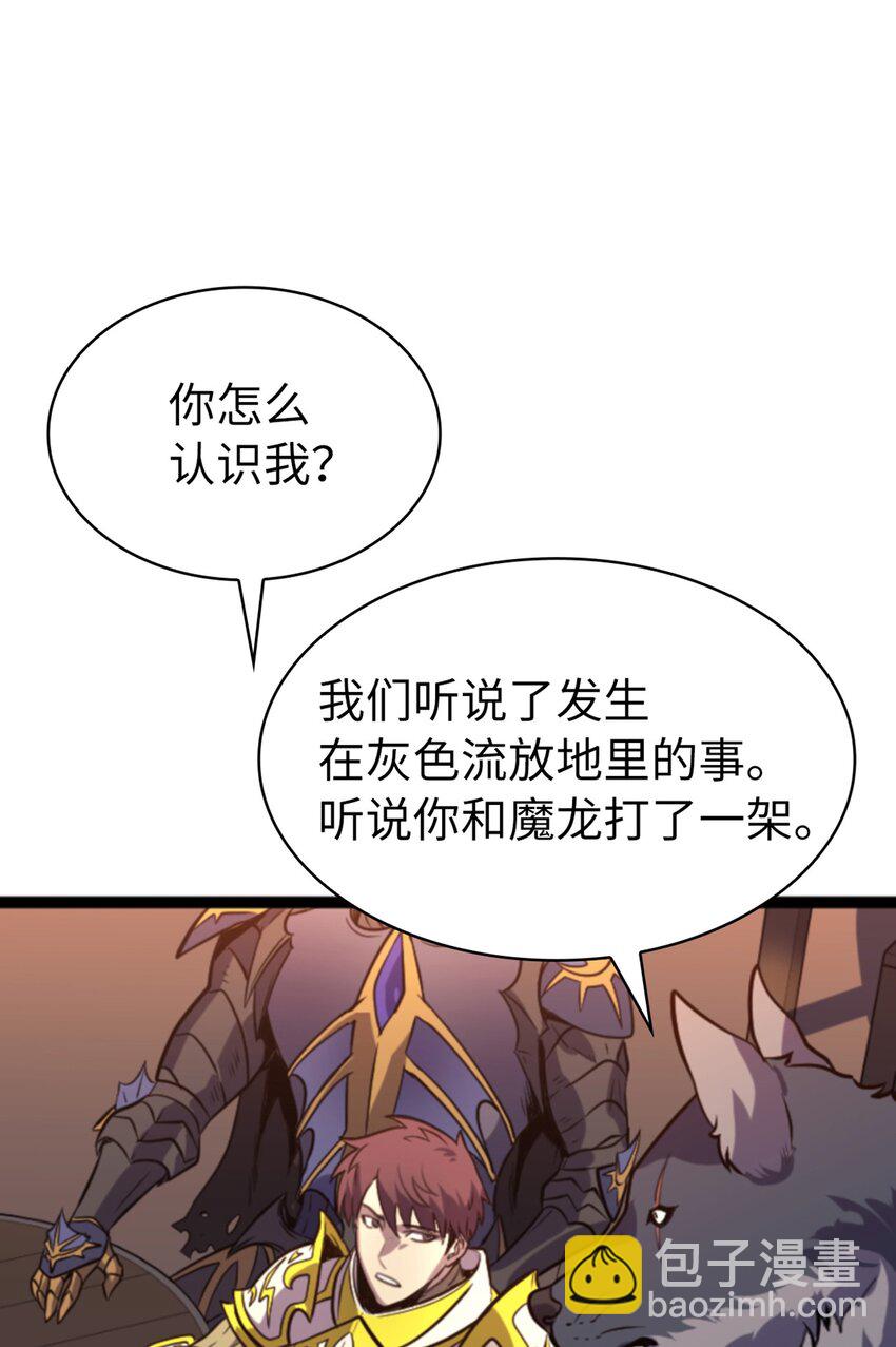 194 魔王们的弹指特技？126