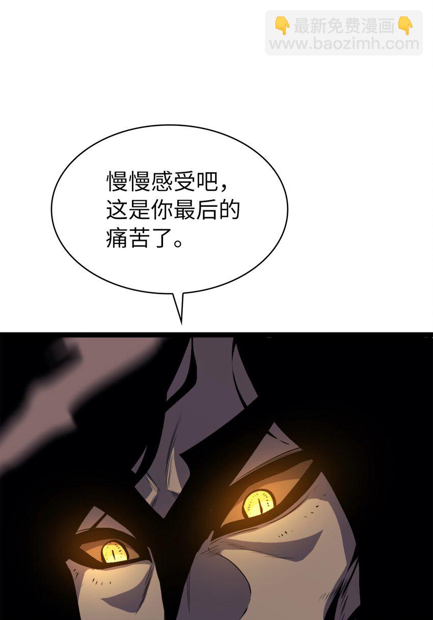 194 魔王们的弹指特技？14