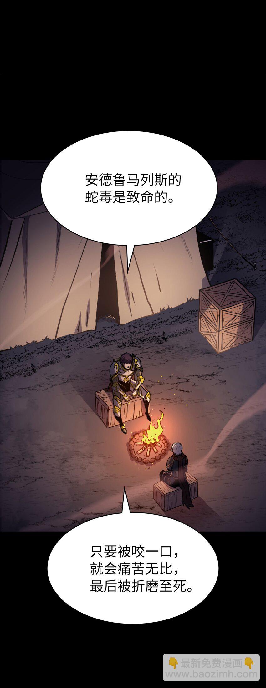 194 魔王们的弹指特技？31