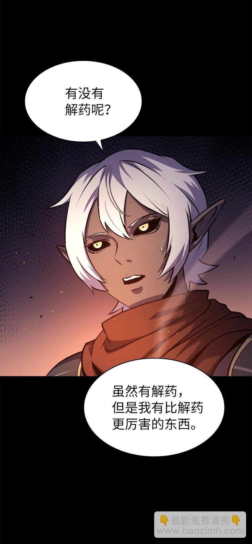 194 魔王们的弹指特技？32