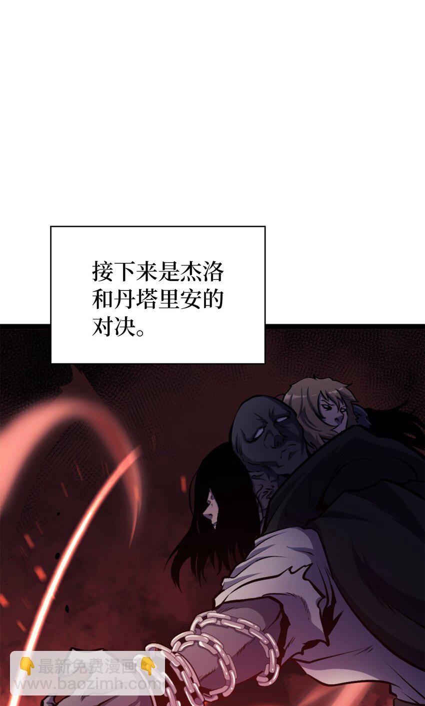 194 魔王们的弹指特技？48