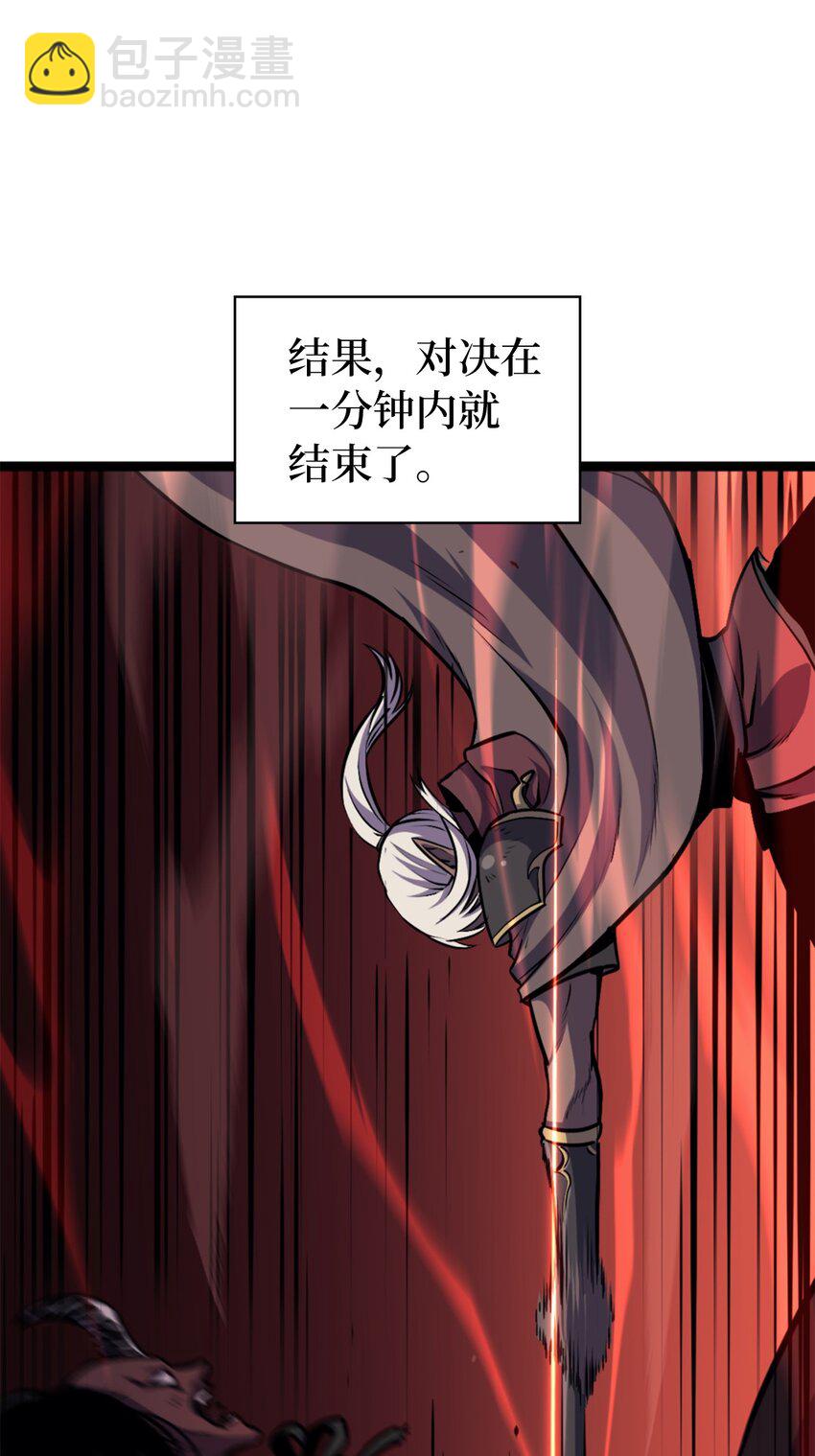 194 魔王们的弹指特技？54