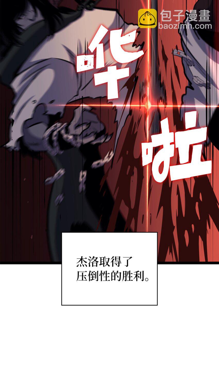 194 魔王们的弹指特技？55