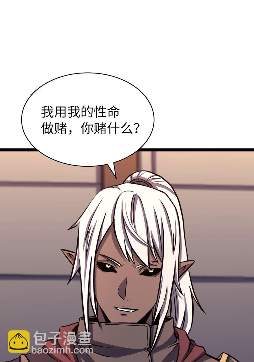 194 魔王们的弹指特技？60