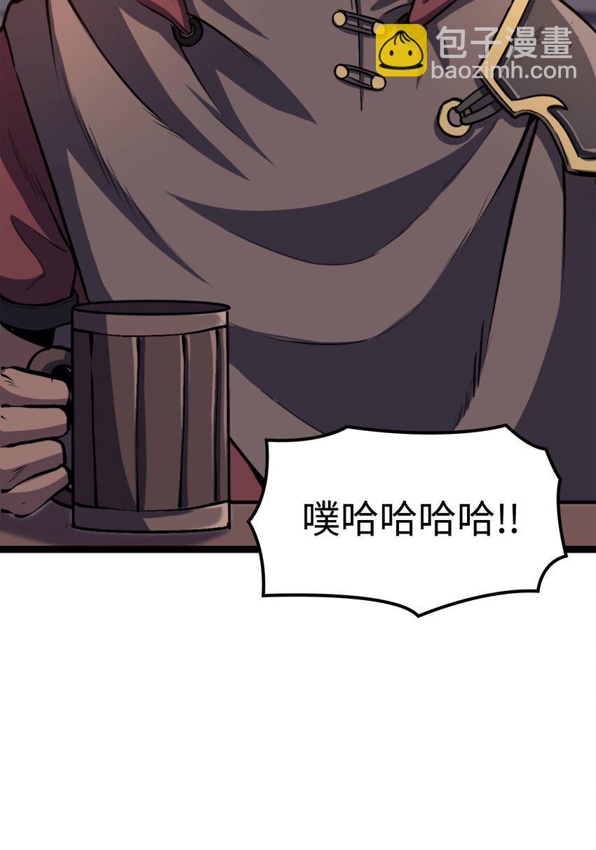 194 魔王们的弹指特技？61