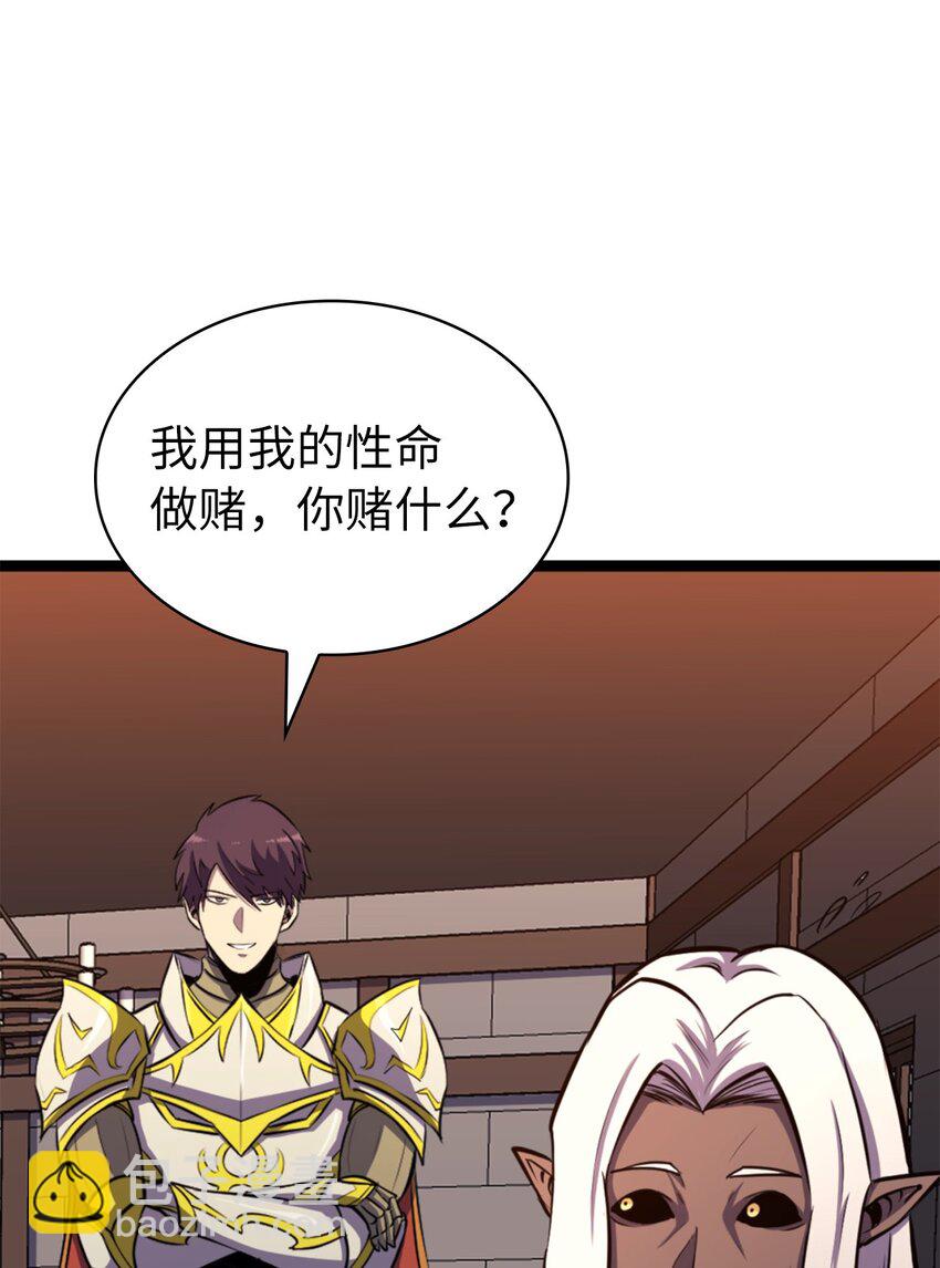 194 魔王们的弹指特技？65