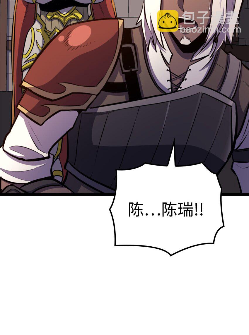 194 魔王们的弹指特技？66