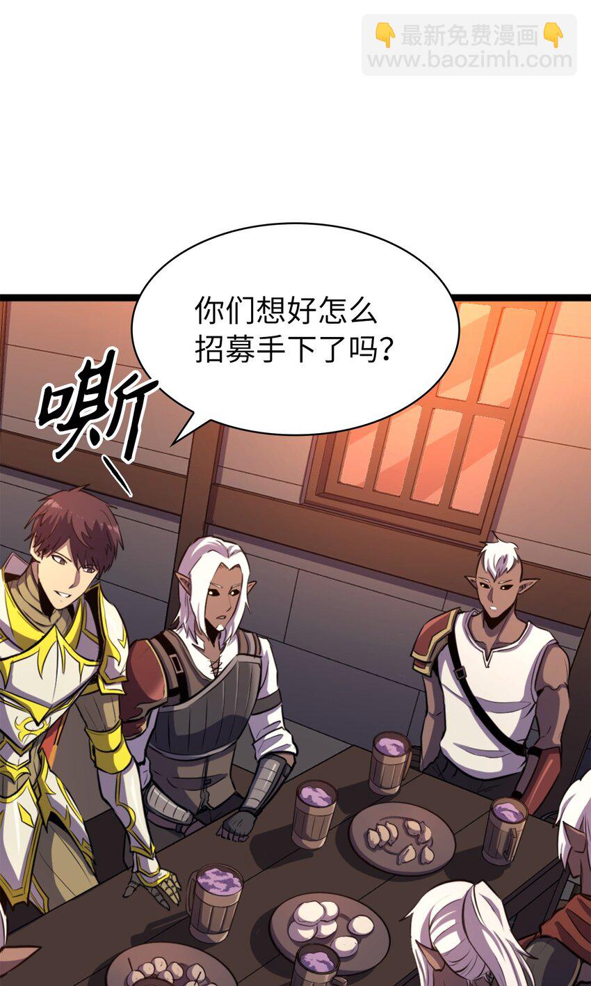 194 魔王们的弹指特技？68