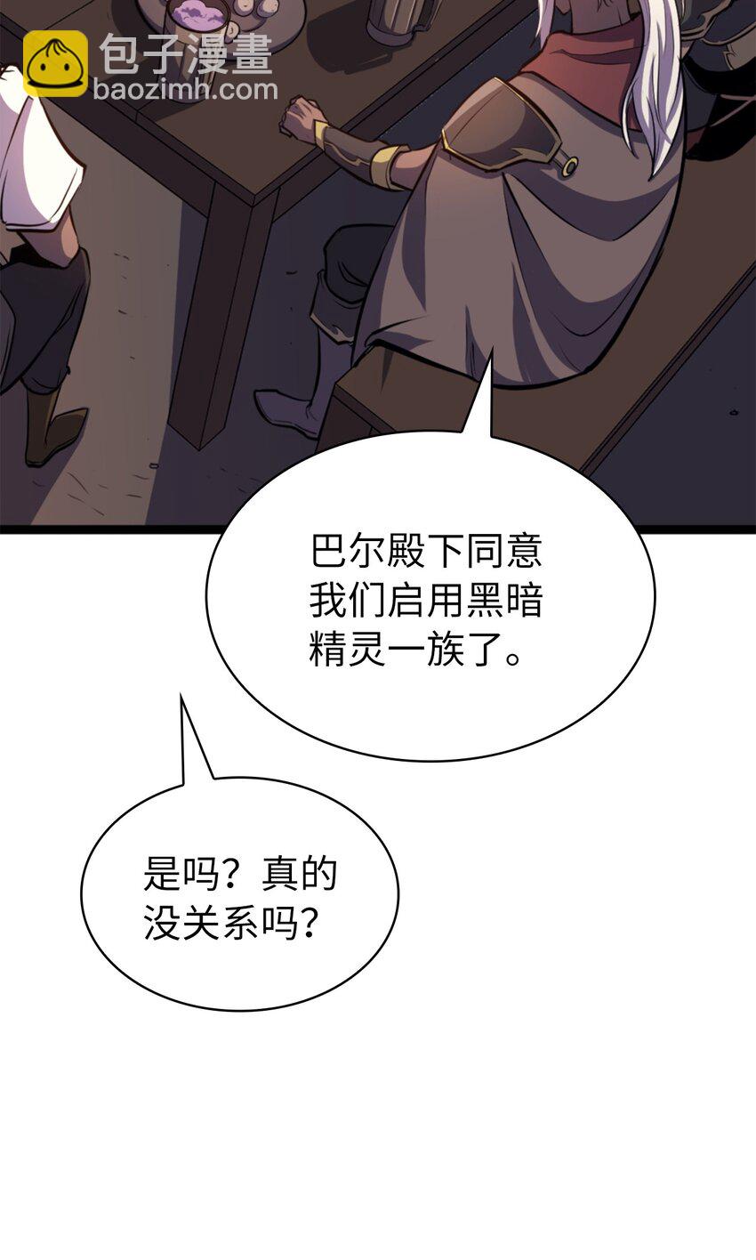 194 魔王们的弹指特技？69