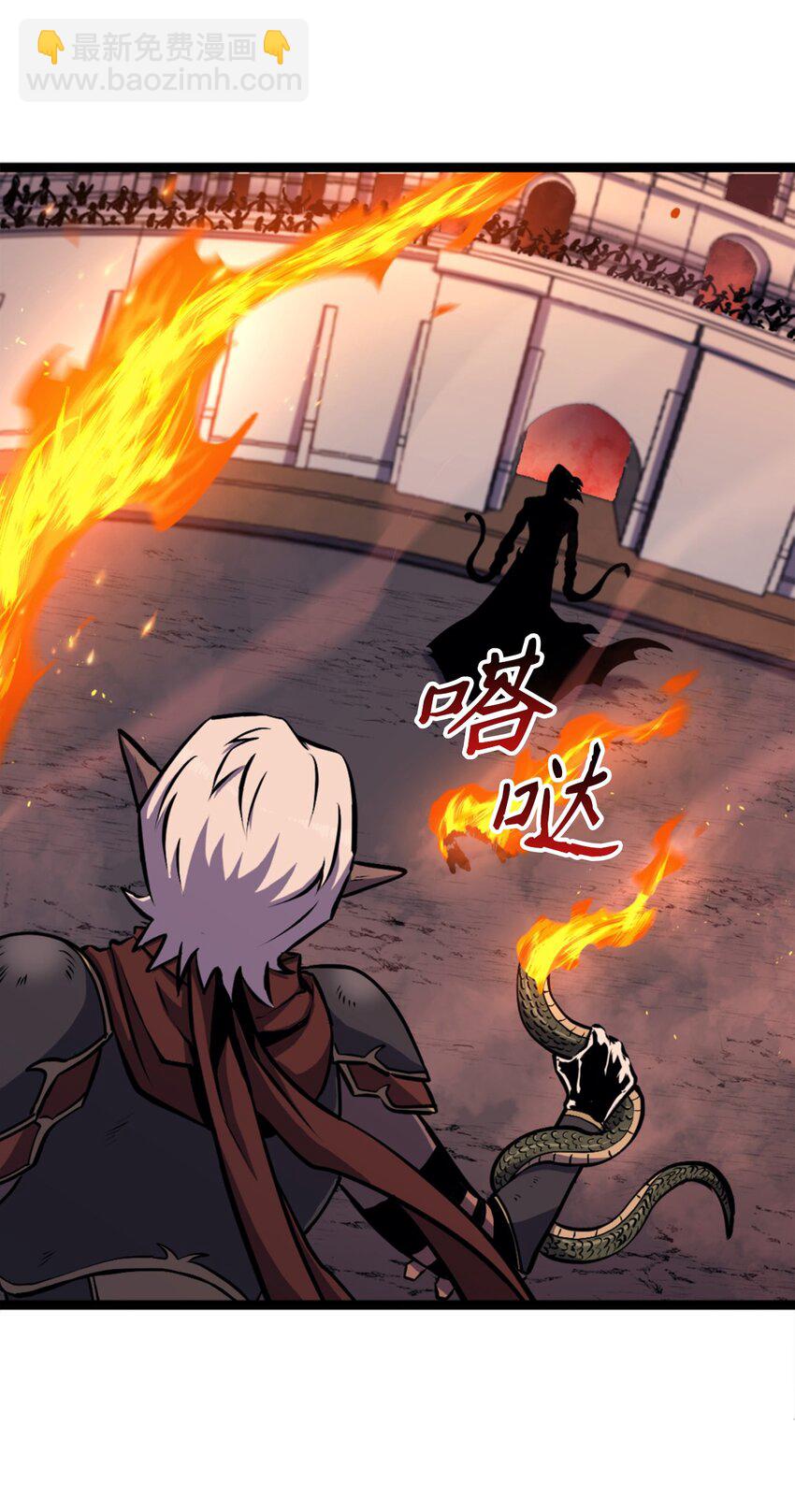 194 魔王们的弹指特技？7