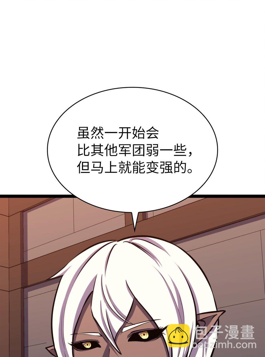 194 魔王们的弹指特技？70