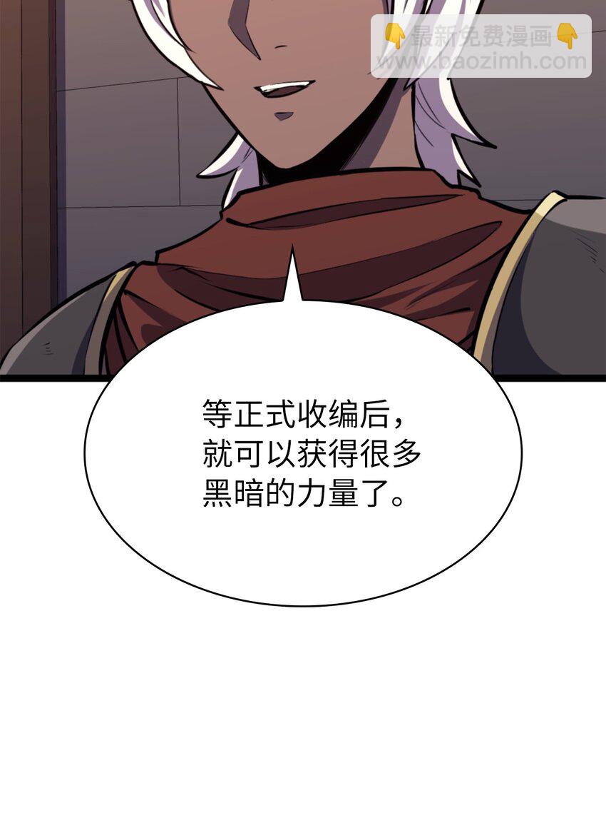 194 魔王们的弹指特技？71
