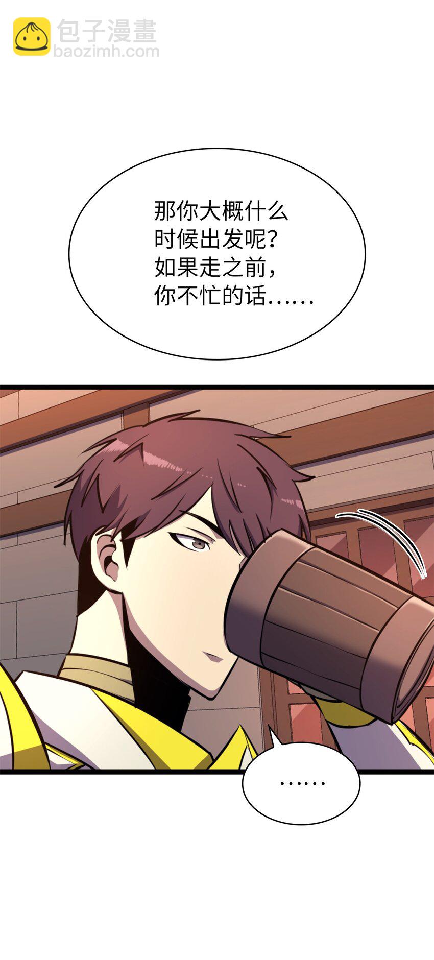 194 魔王们的弹指特技？74