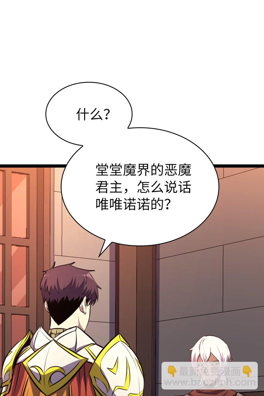 194 魔王们的弹指特技？75