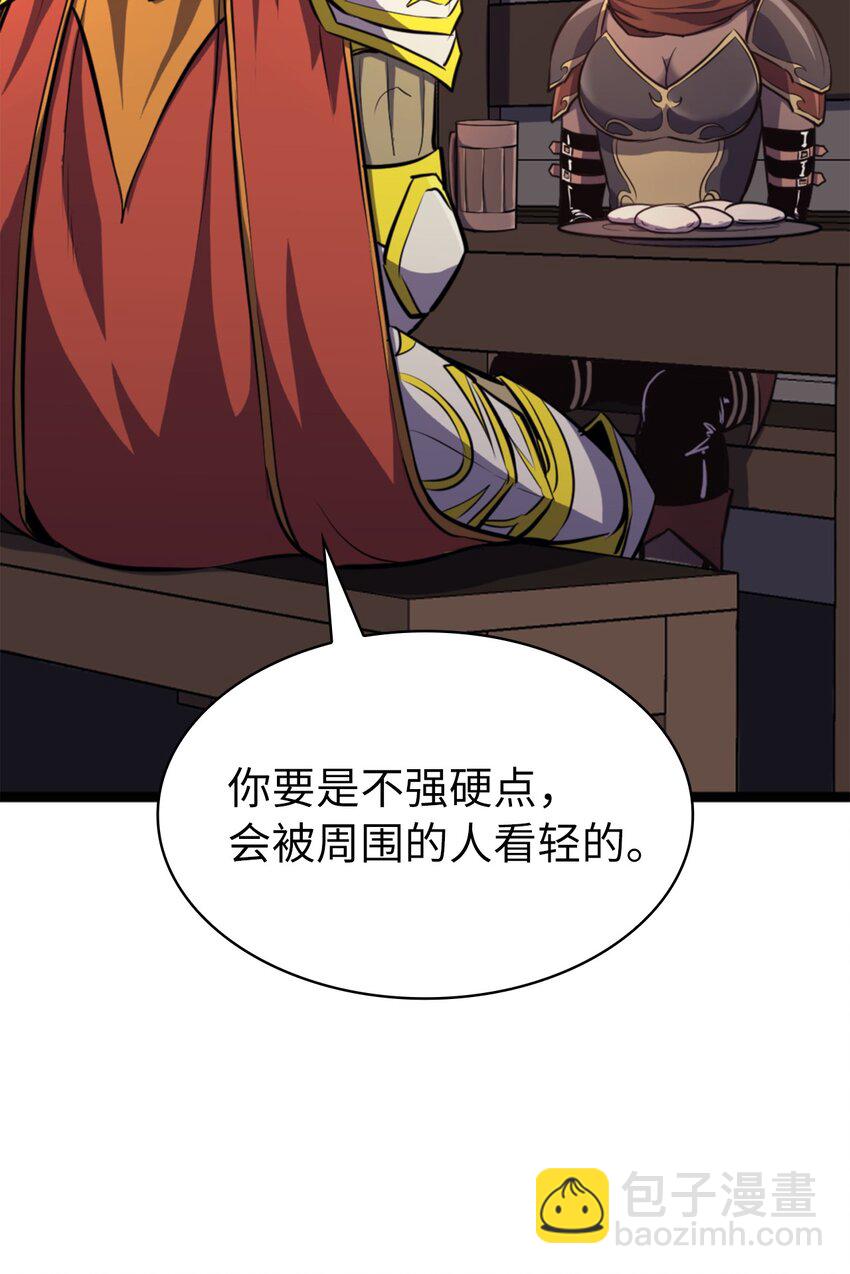 194 魔王们的弹指特技？76