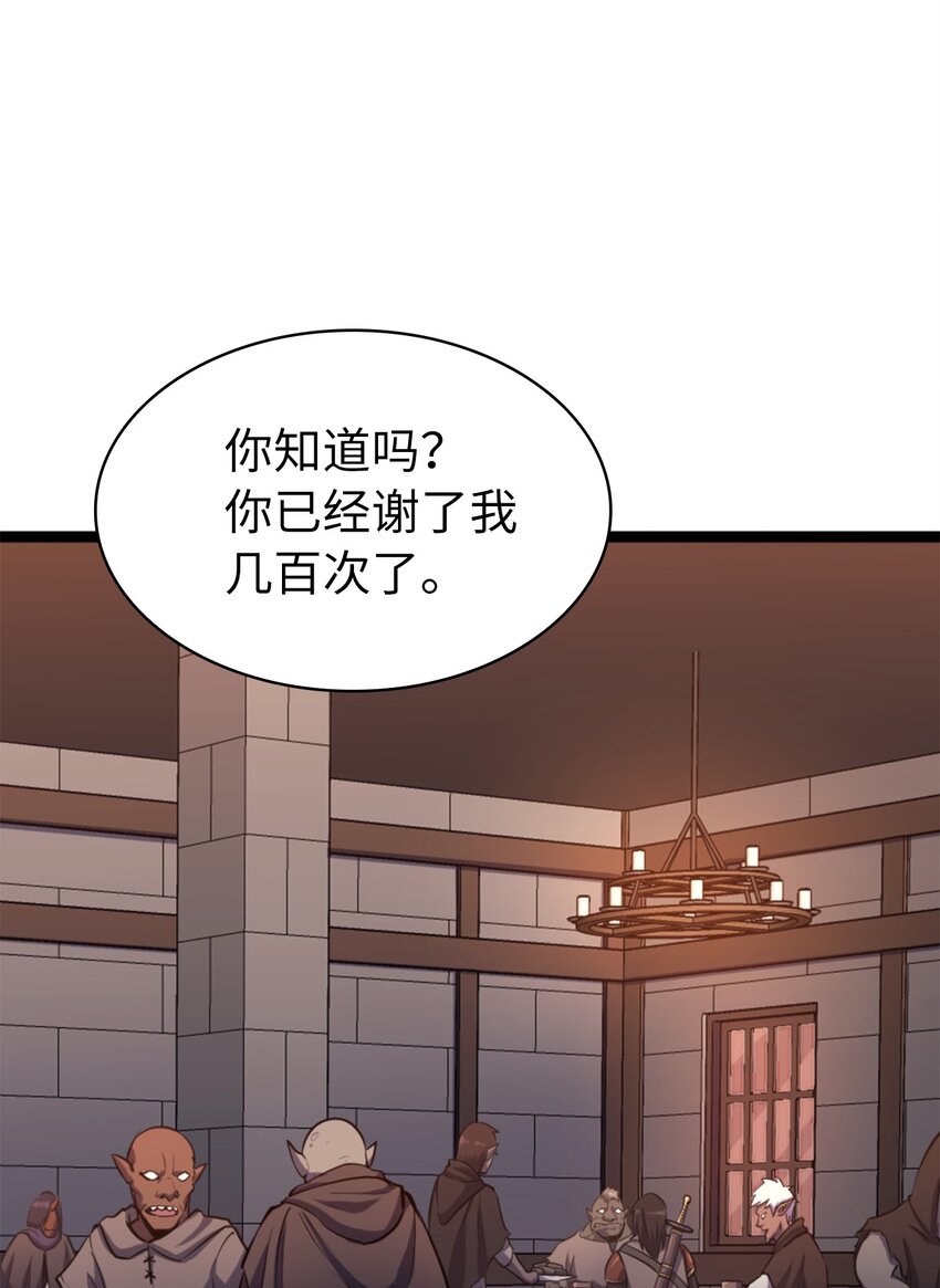 194 魔王们的弹指特技？78