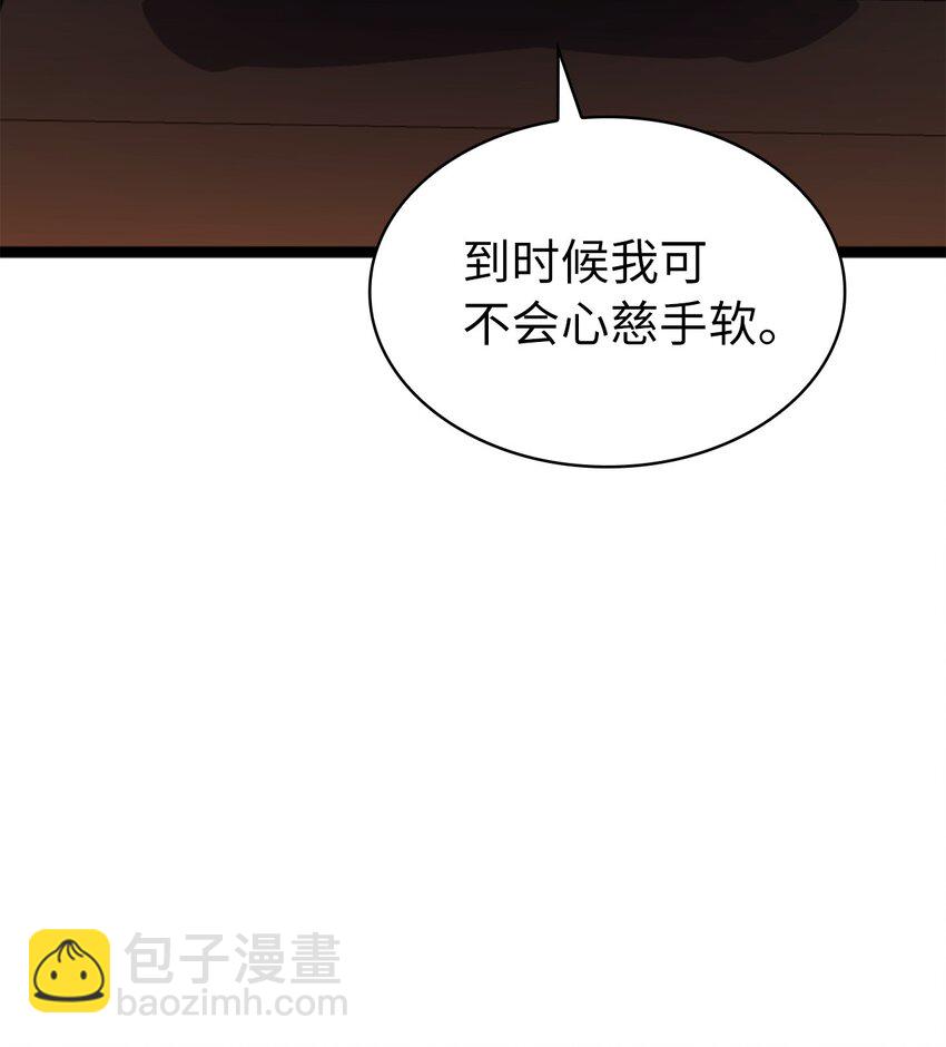 194 魔王们的弹指特技？81