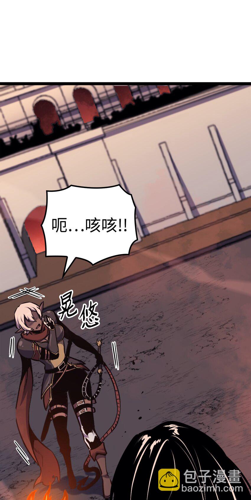 194 魔王们的弹指特技？9