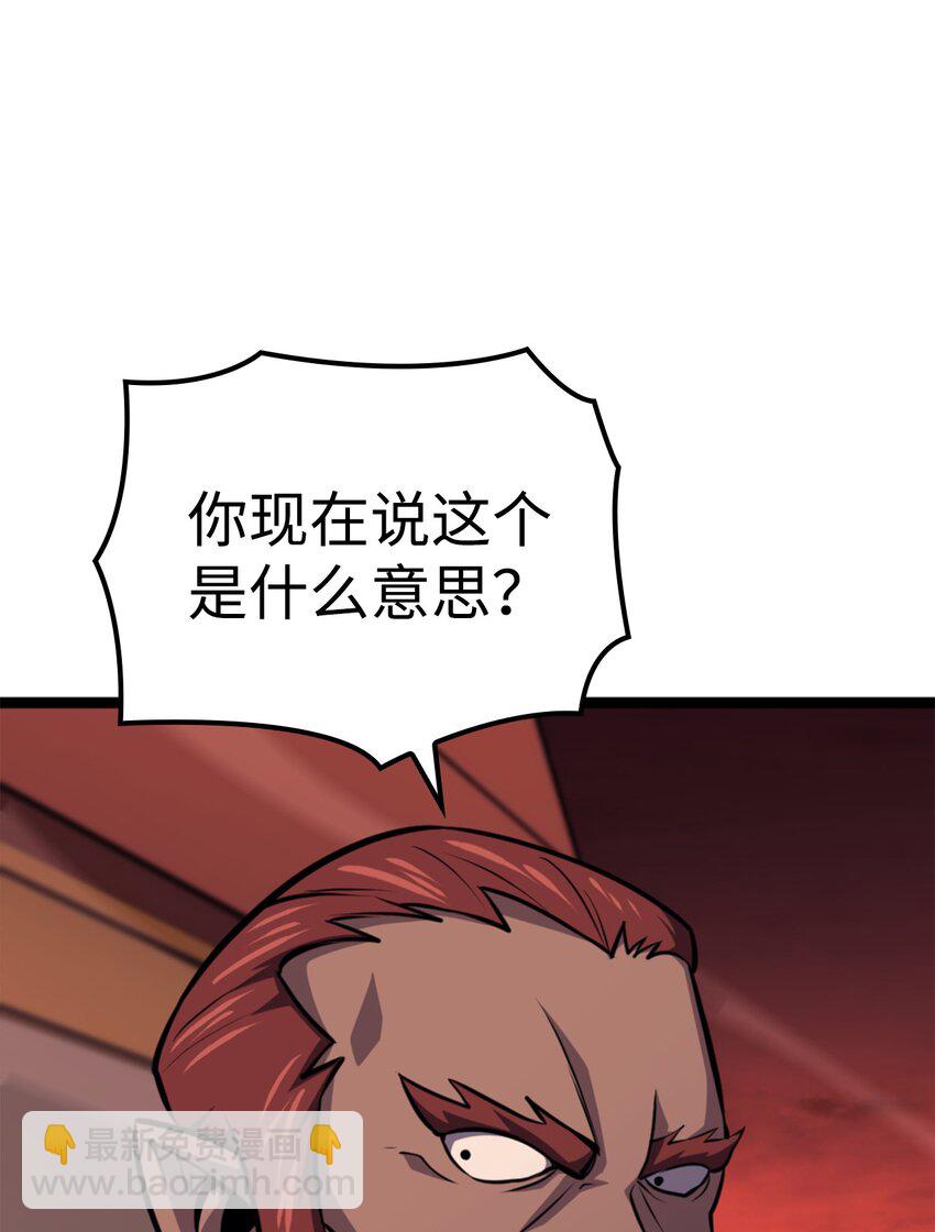 194 魔王们的弹指特技？93