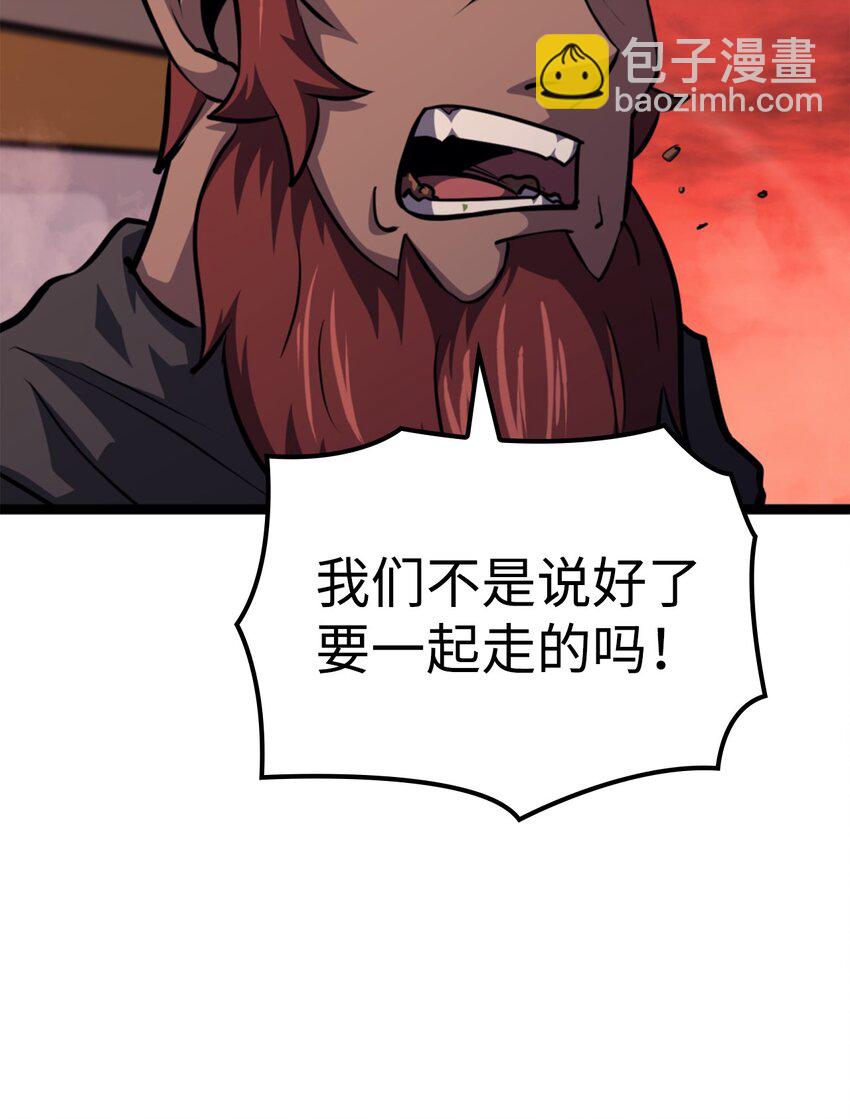 194 魔王们的弹指特技？94