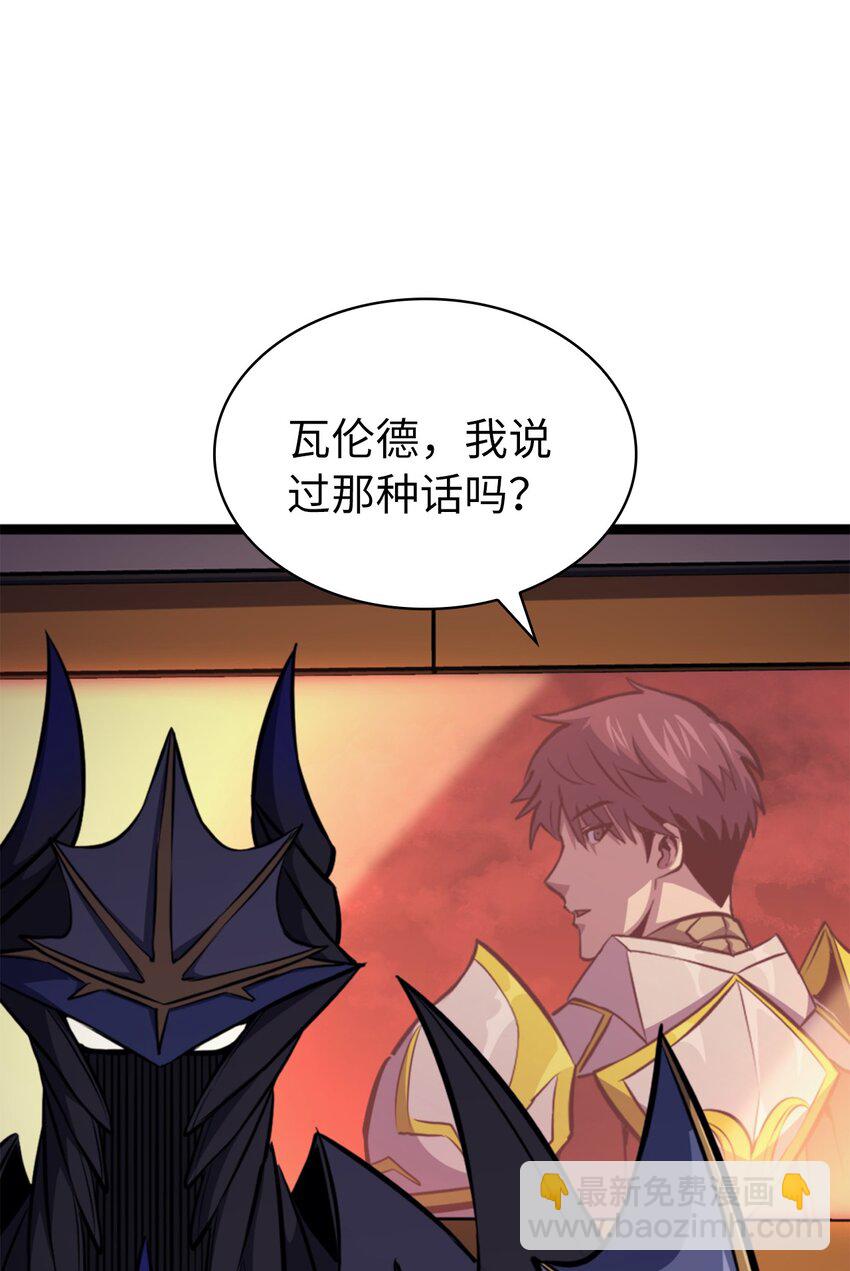 194 魔王们的弹指特技？95