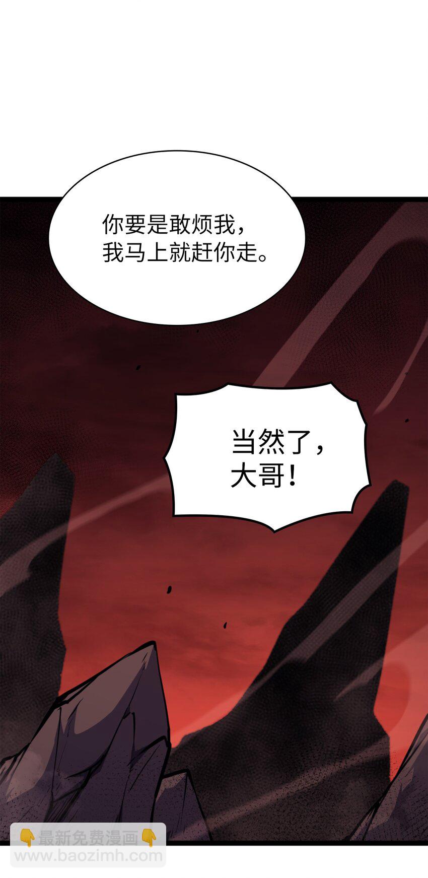 194 魔王们的弹指特技？97