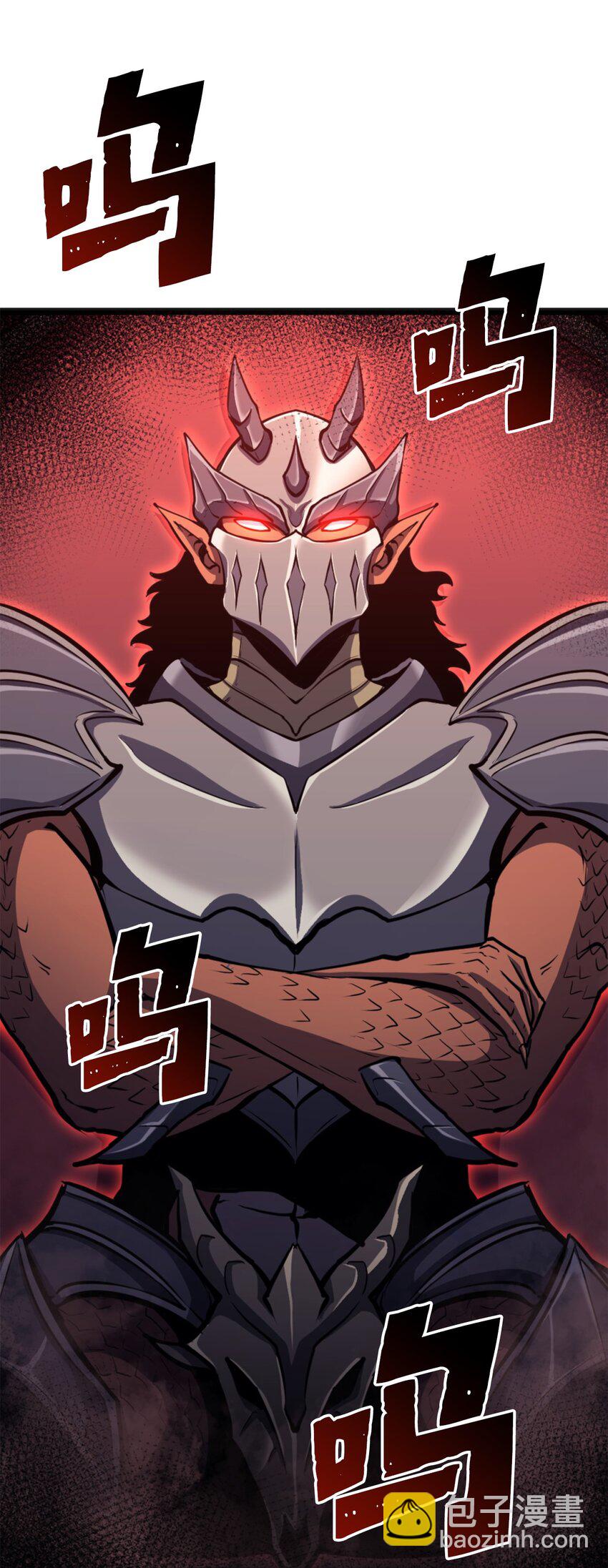 194 魔王们的弹指特技？99