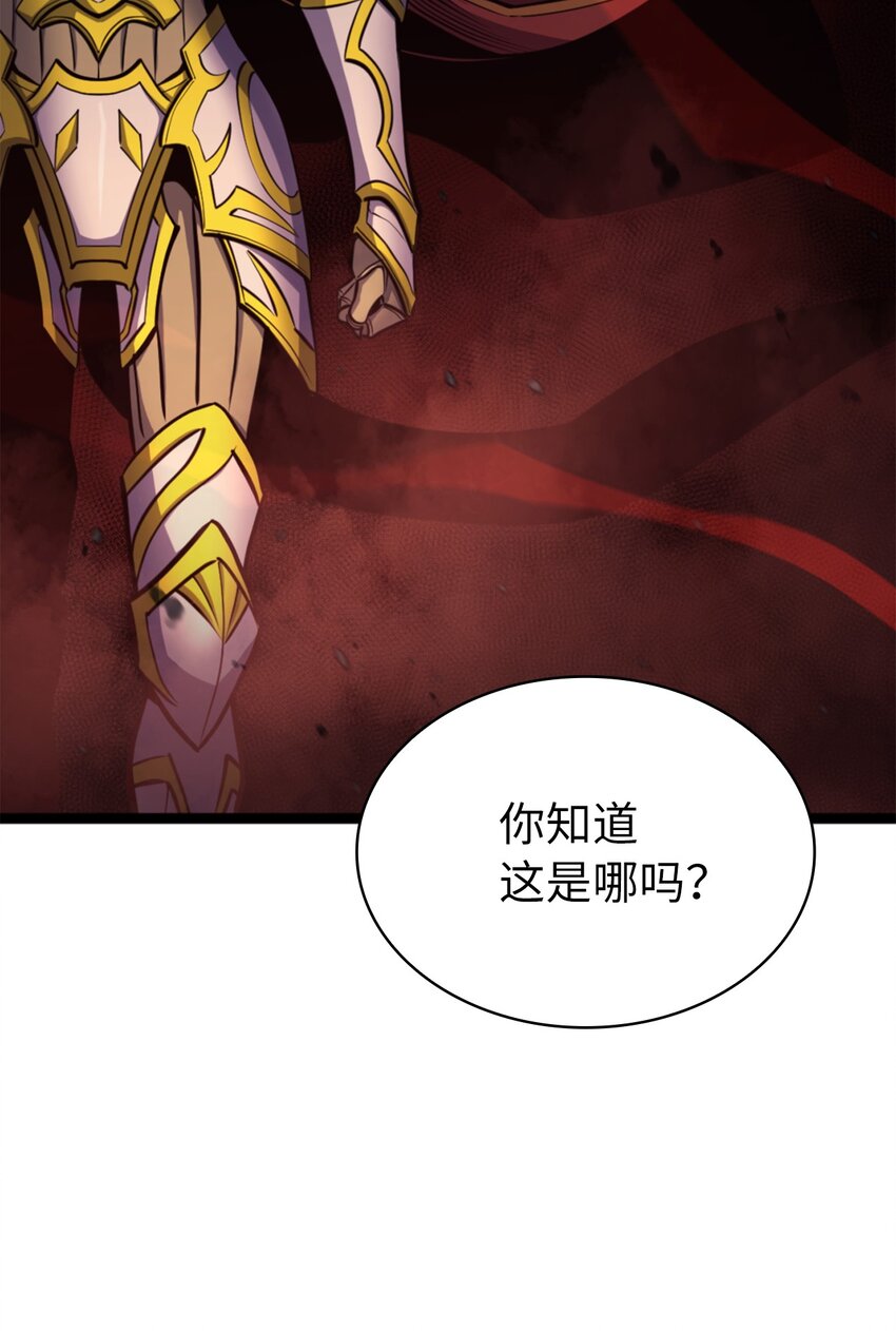 198 被释放的恶魔撒旦1