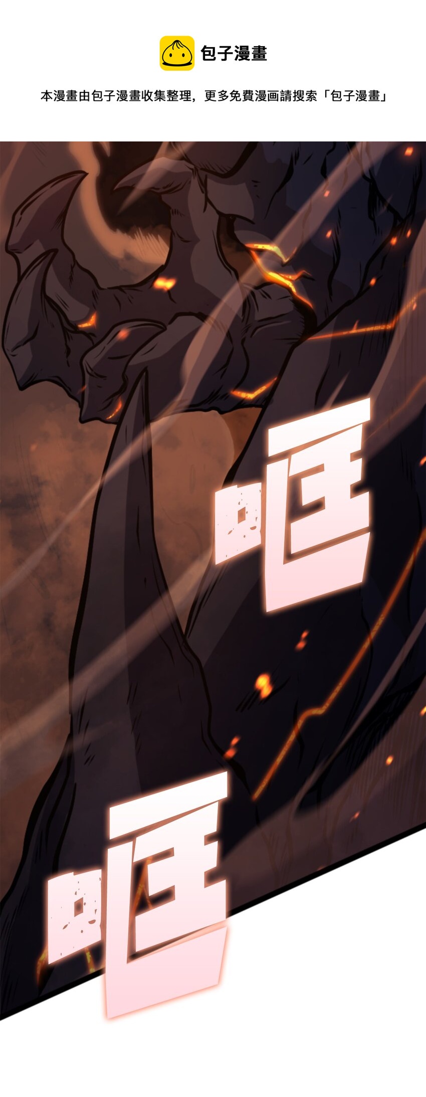 198 被释放的恶魔撒旦106