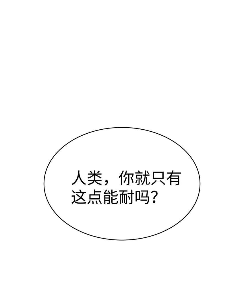 198 被释放的恶魔撒旦107