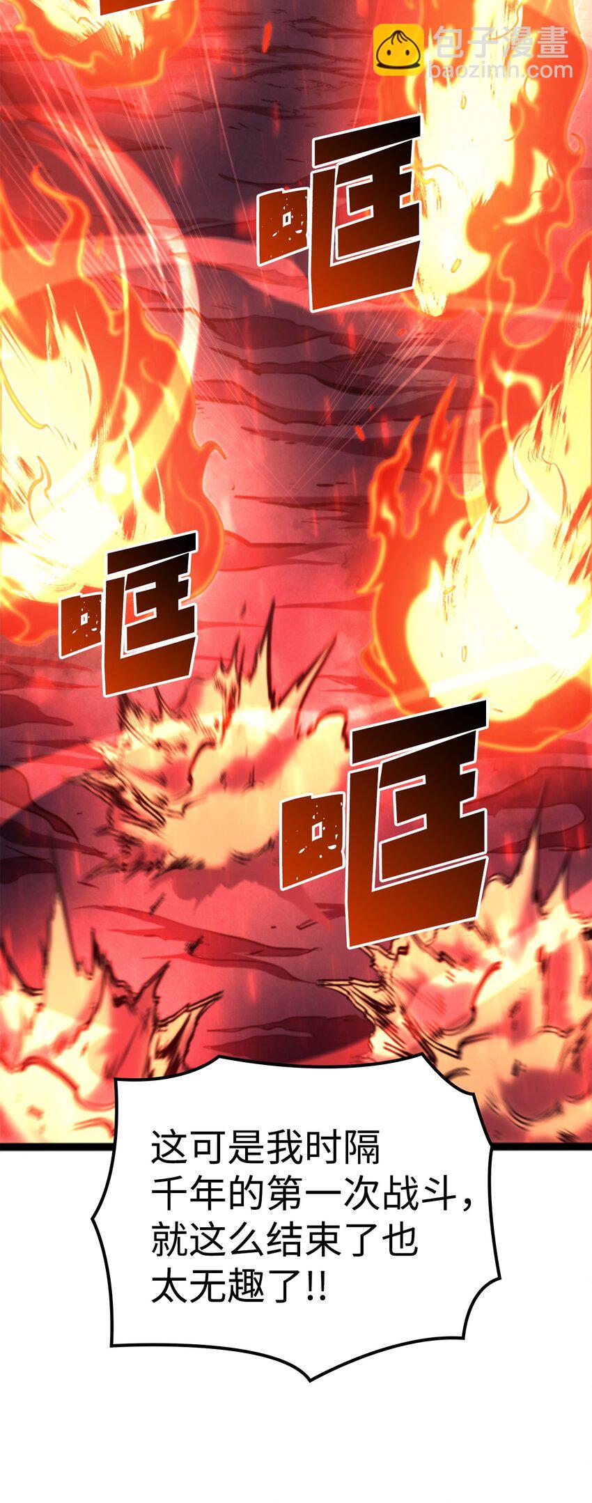 198 被释放的恶魔撒旦109