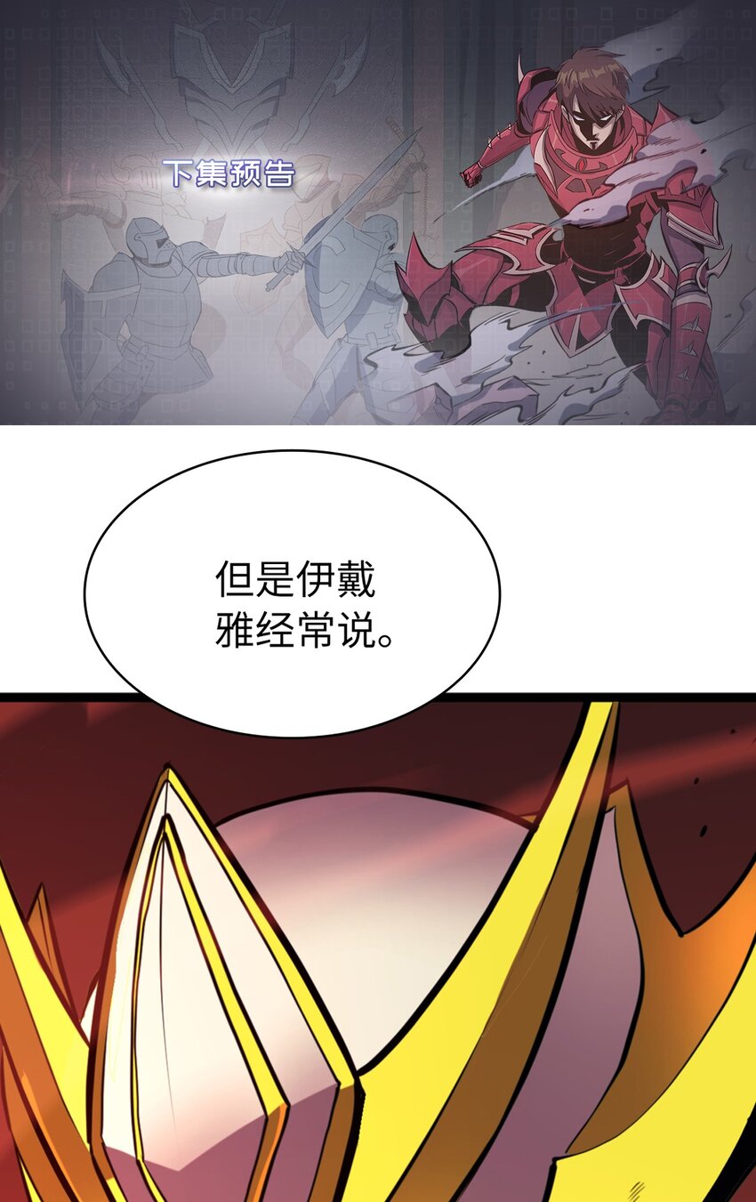 198 被释放的恶魔撒旦125