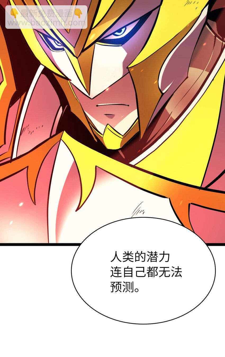 198 被释放的恶魔撒旦126