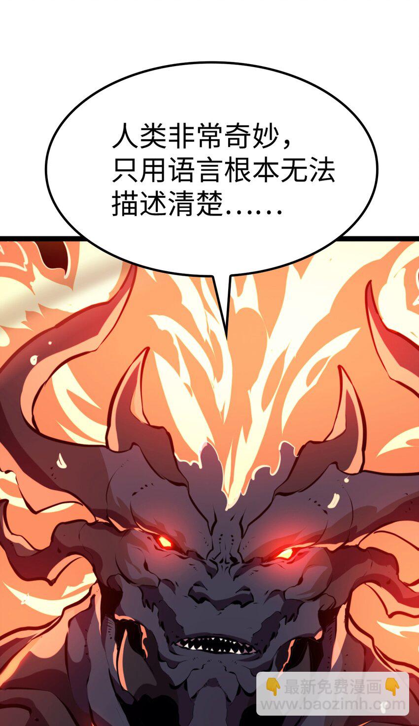 198 被释放的恶魔撒旦127
