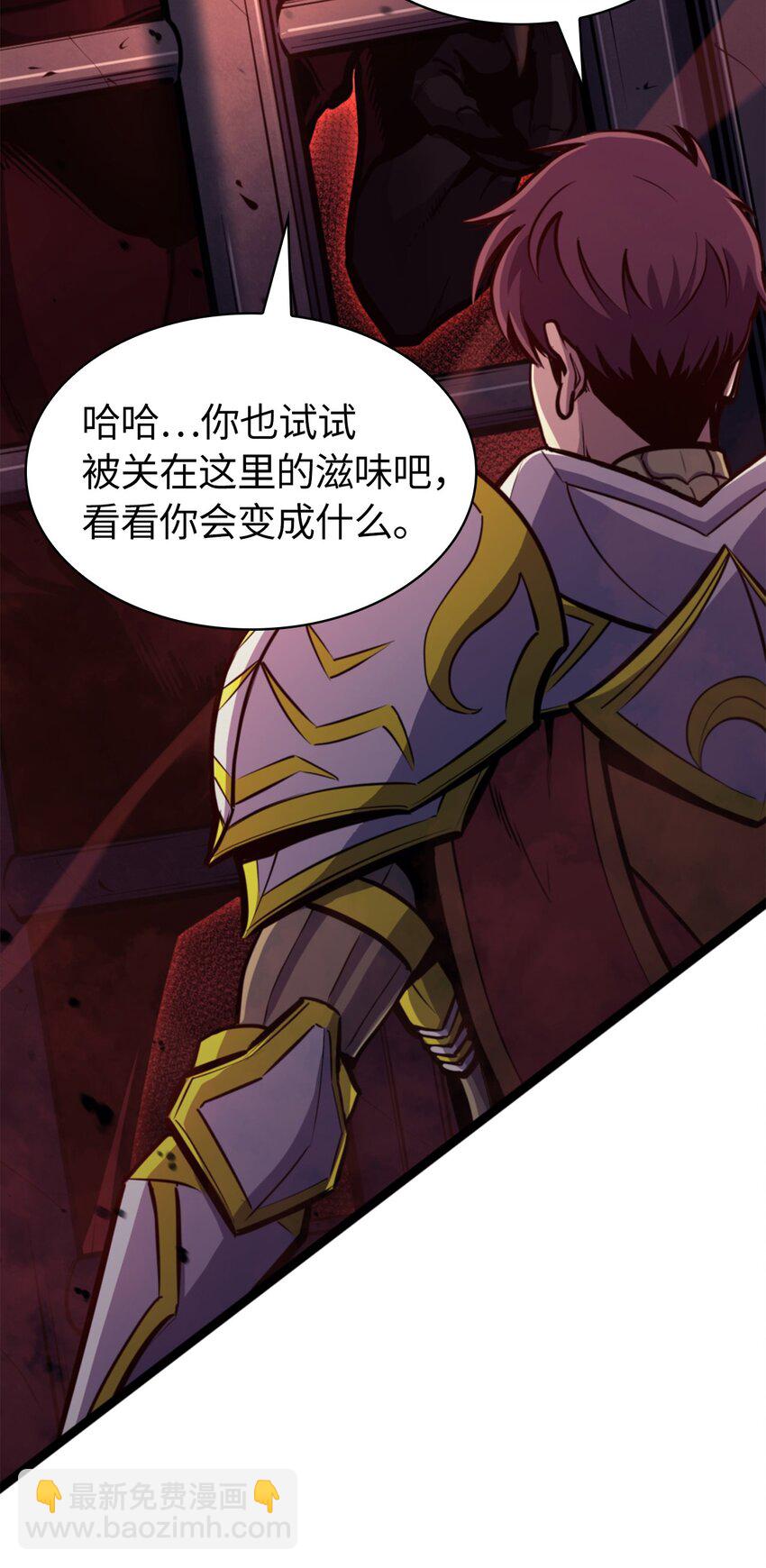 198 被释放的恶魔撒旦14