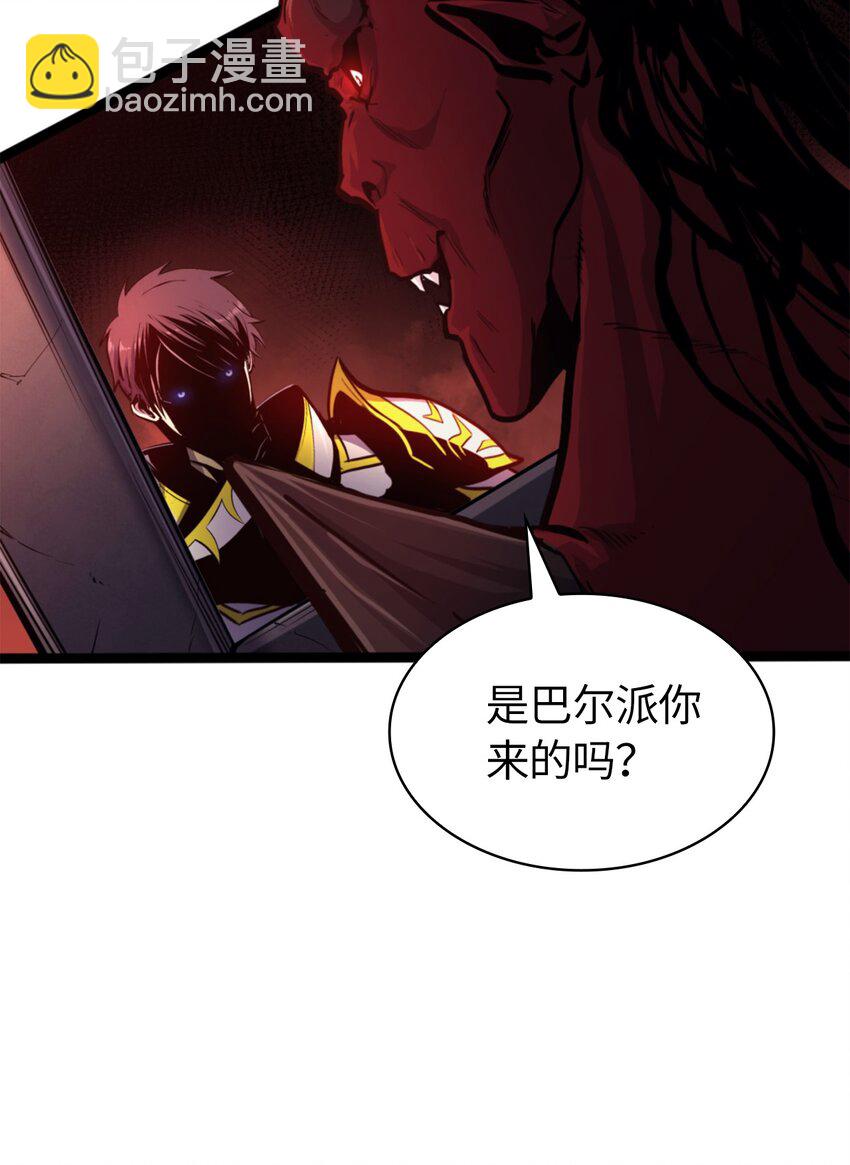 198 被释放的恶魔撒旦16