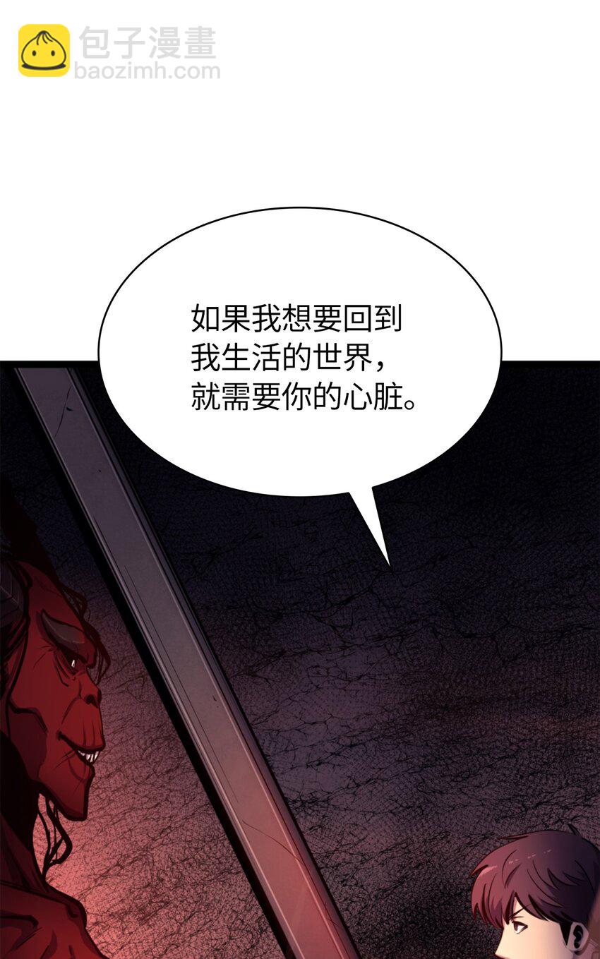 198 被释放的恶魔撒旦17