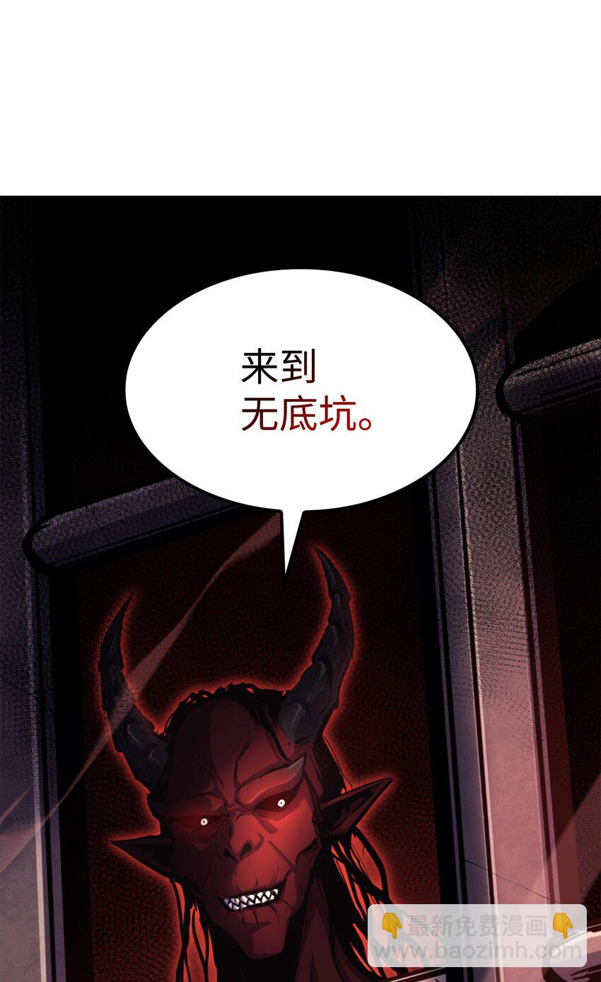 198 被释放的恶魔撒旦4
