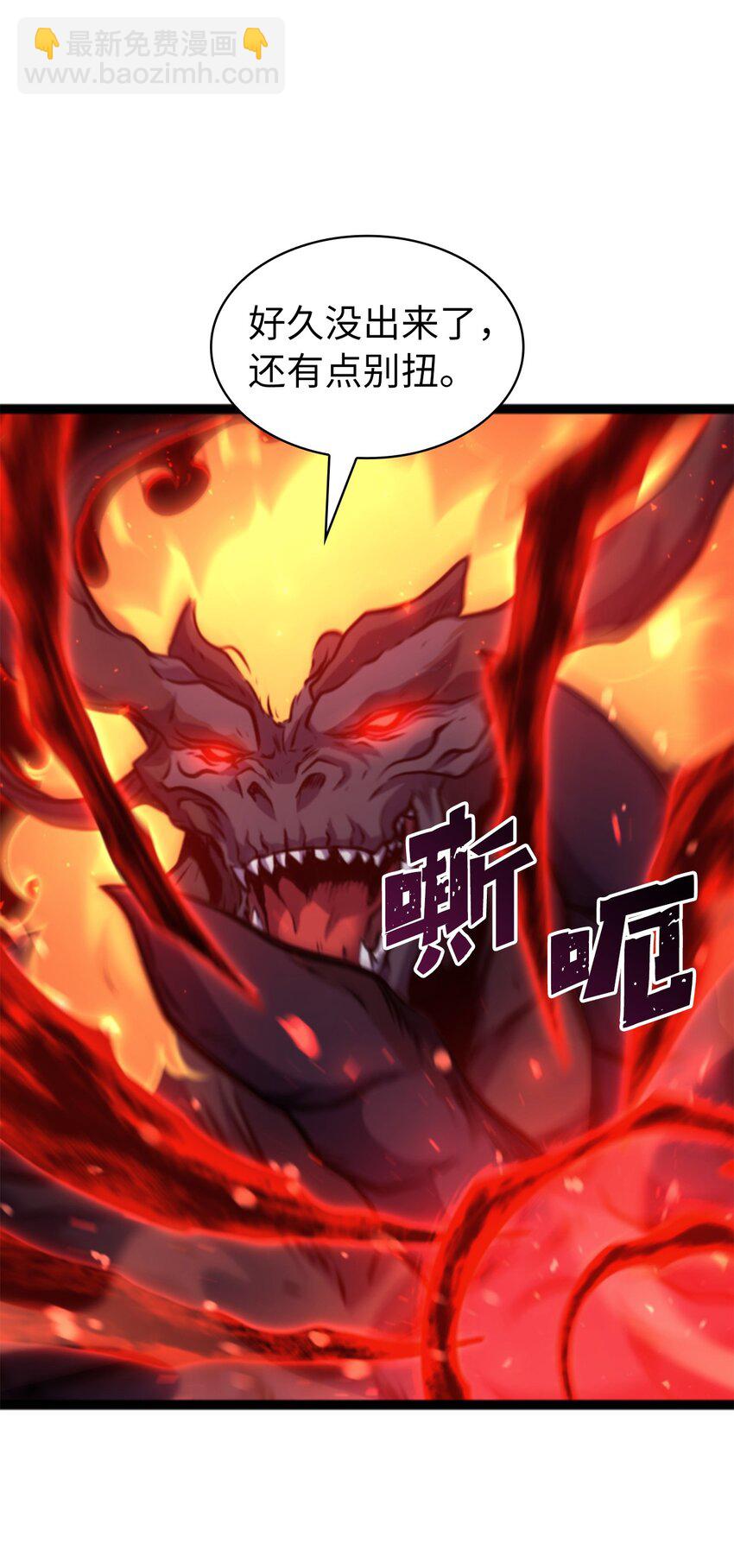 198 被释放的恶魔撒旦86
