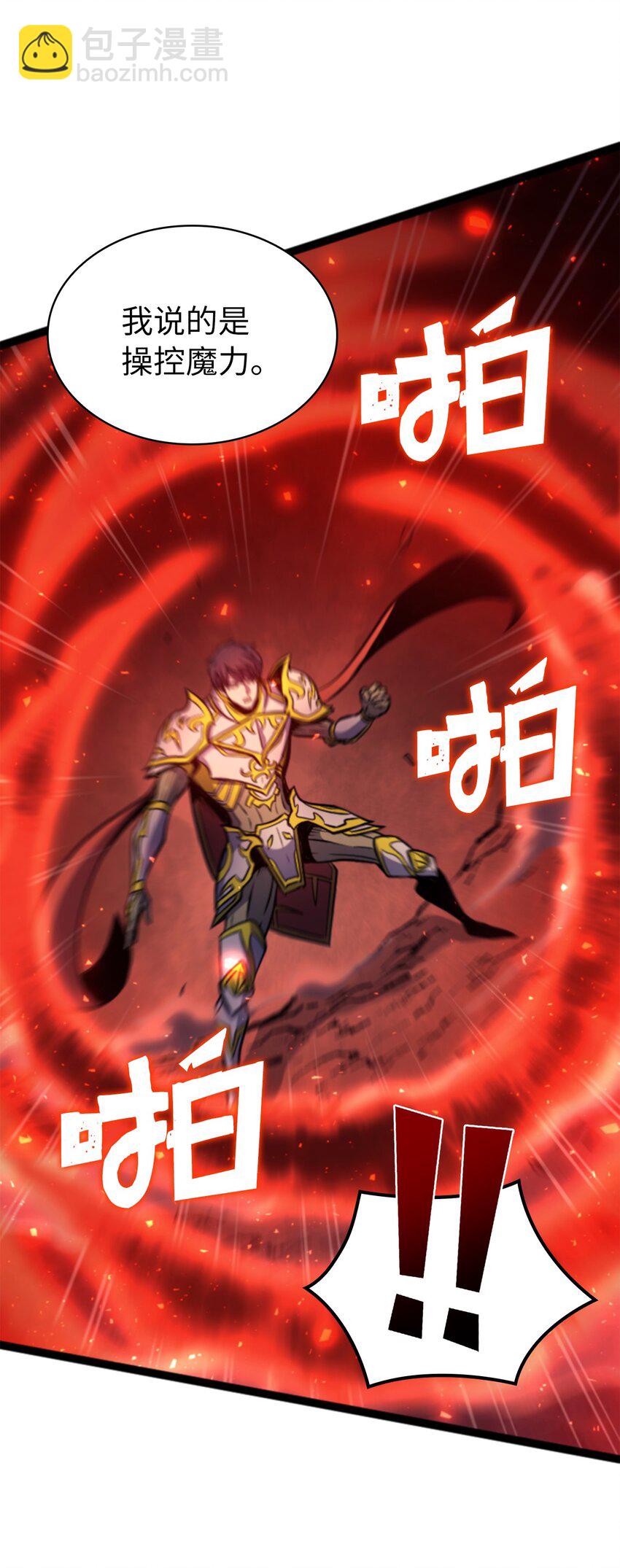 198 被释放的恶魔撒旦87