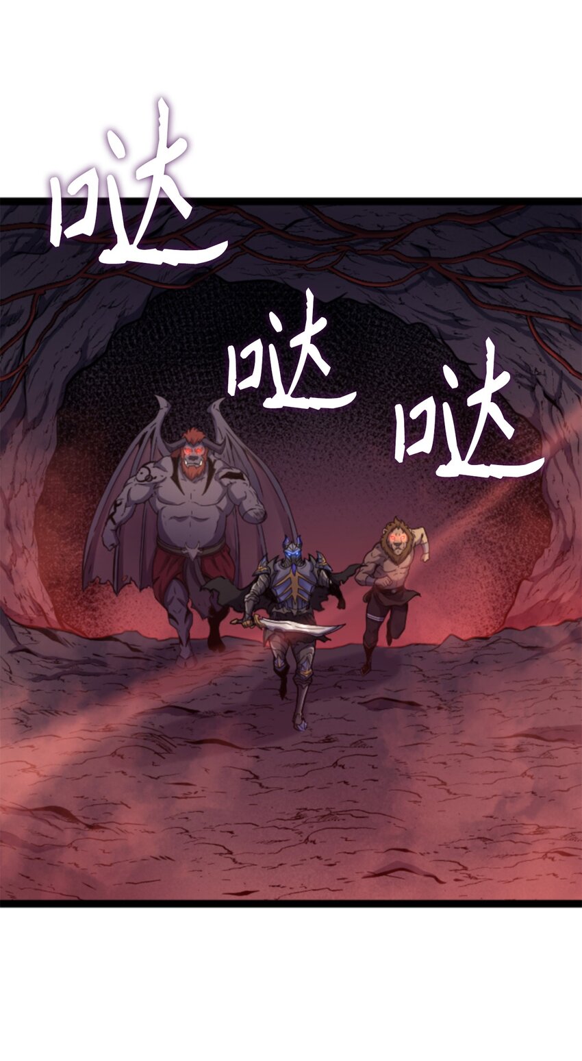 198 被释放的恶魔撒旦90