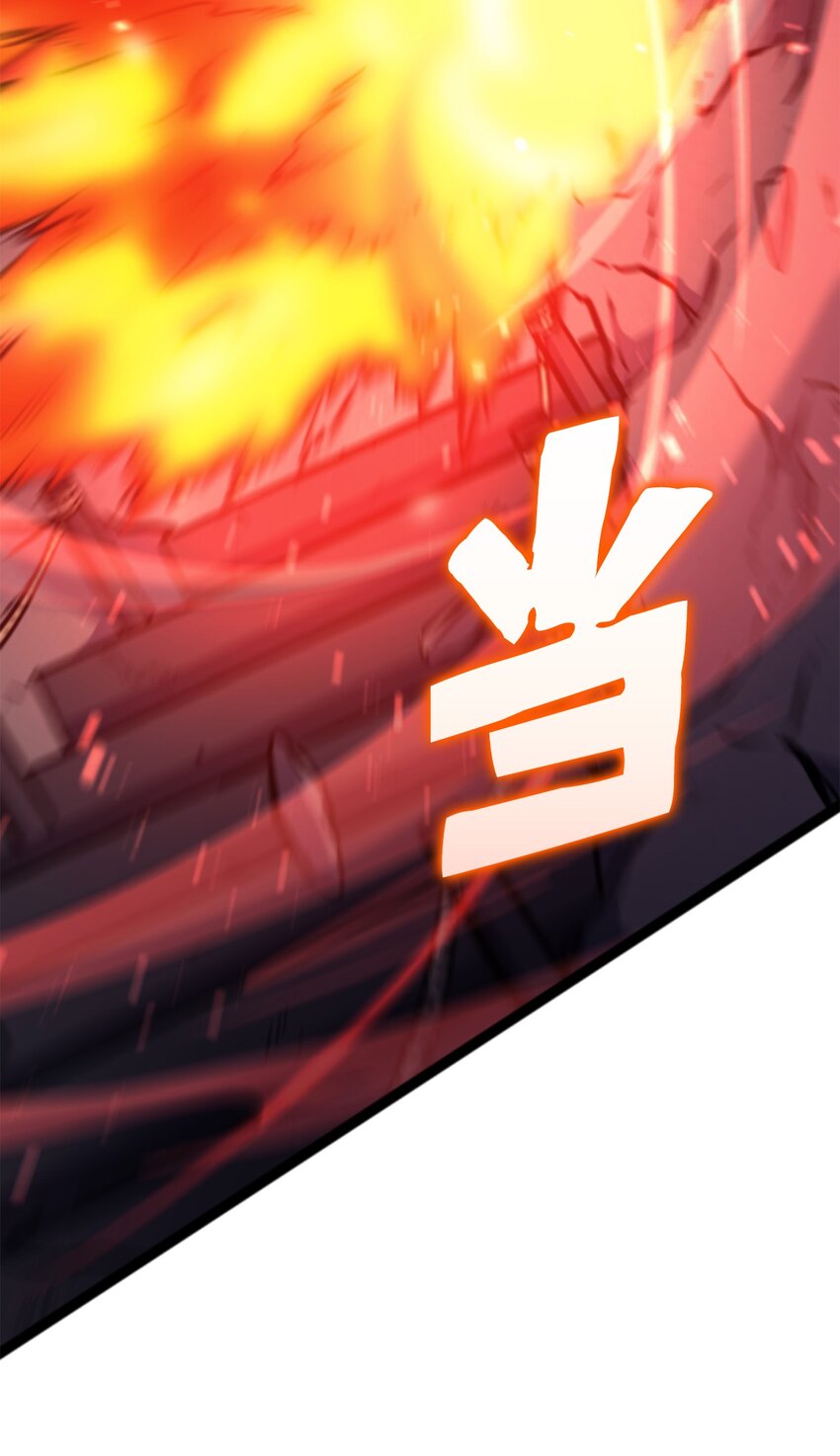 198 被释放的恶魔撒旦96