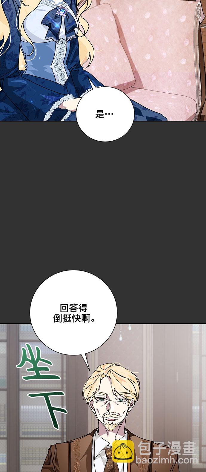 第10话16