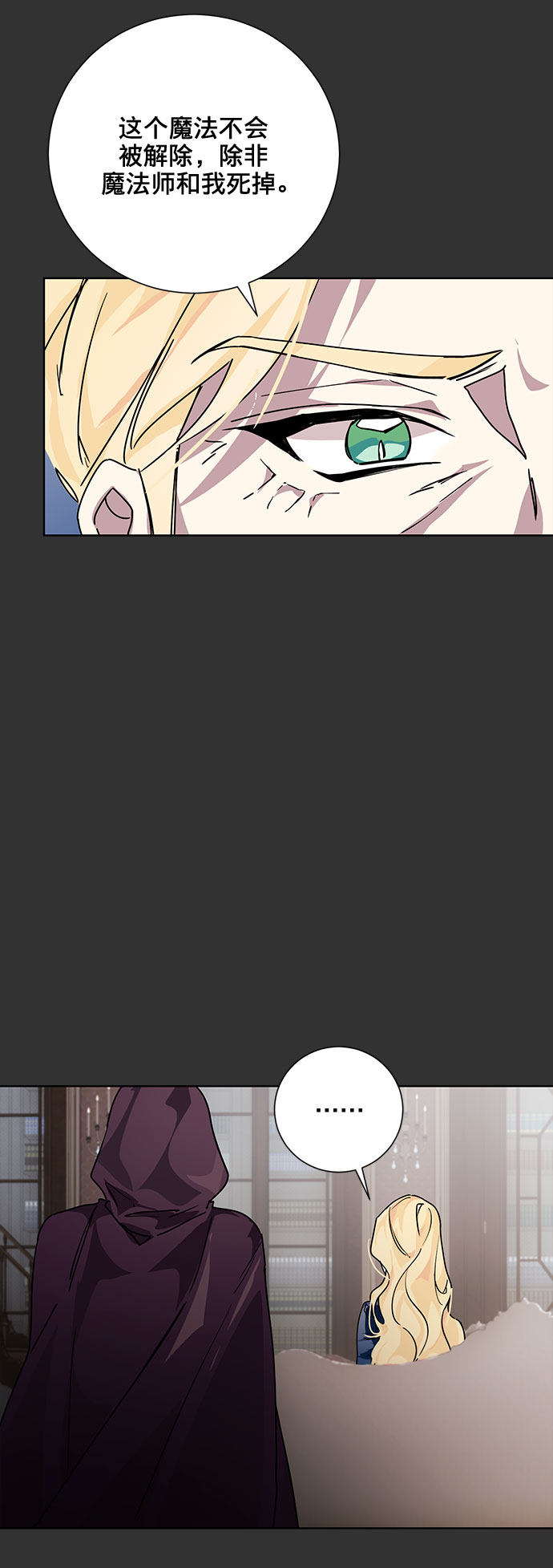 第10话20