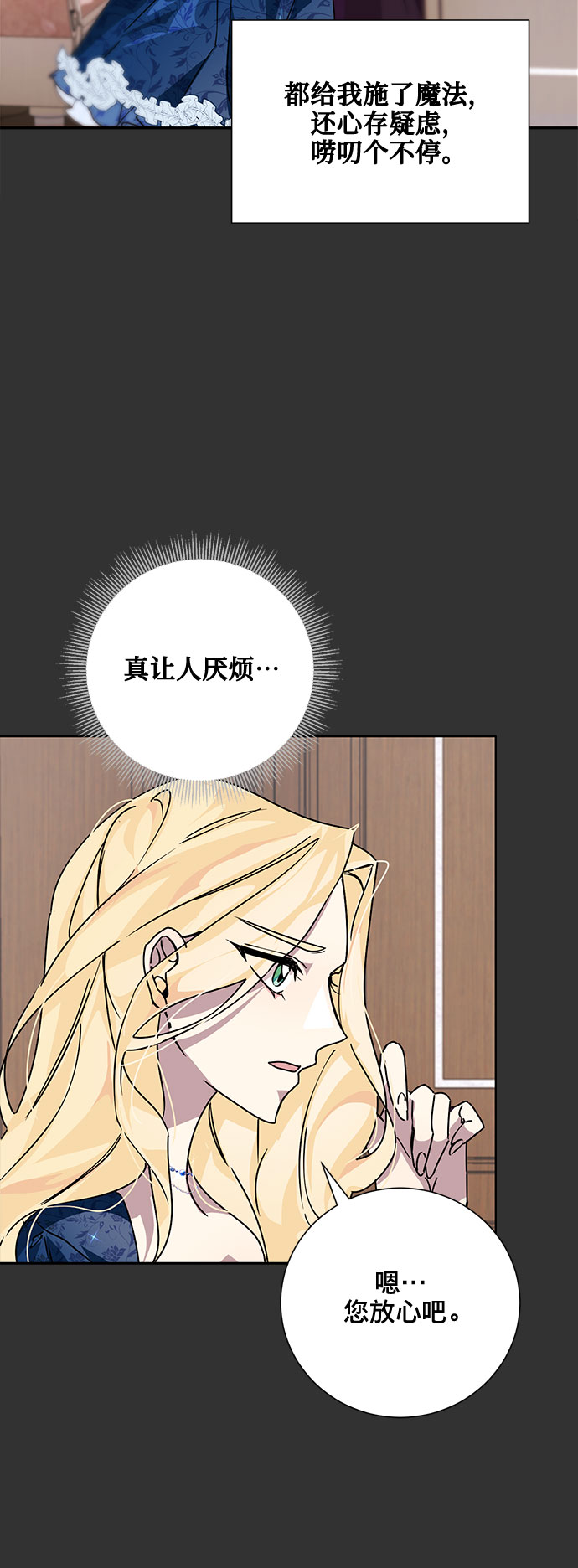 第10话26