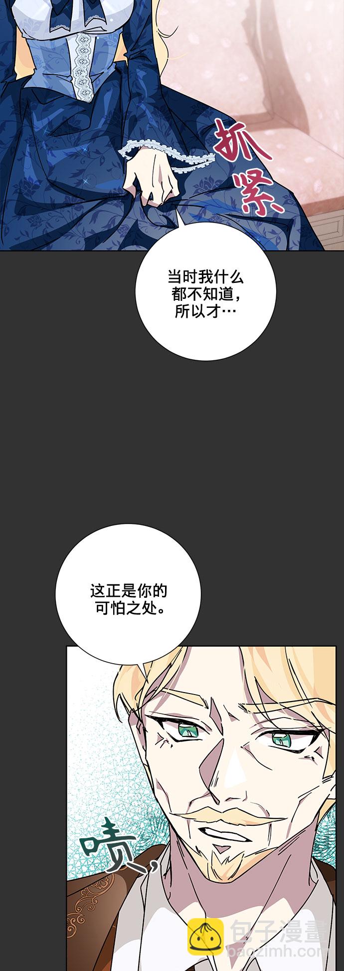 第10话28